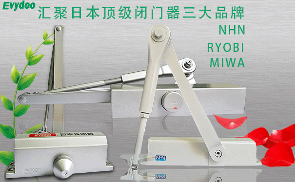 如何正確選購(gòu)合適的閉門器？